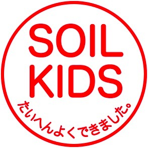 soilkids_title_long